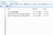 如何以ISO镜像制作教程制作光盘或U盘安装介质（掌握ISO镜像制作教程，轻松制作自己的安装介质）
