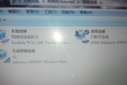 如何解决忘记电脑密码无法修改WiFi密码错误（忘记电脑密码时，通过以下方法解决无法修改WiFi密码错误）