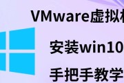 用U盘启动Windows10系统（详解U盘启动Windows10系统的步骤和注意事项）