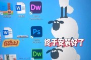 mac安装win10系统教程（从零开始，轻松在mac上安装win10系统）