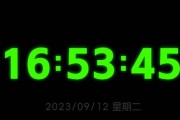 如何设置台式电脑屏保时间为主题（简单步骤教你如何设置台式电脑屏保时间）