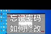 如何修补电脑硬盘密码错误问题（简易方法解决硬盘密码错误）