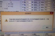 SSD分驱教程（了解SSD分驱，轻松优化你的电脑性能）