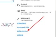 解决电脑游戏密码错误的方法（掌握正确的密码恢复技巧，保护游戏账号安全）