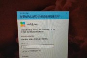 电脑密码错误的原因和解决方法（密码错误提示的可能原因及相应解决方案）