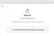 免费外国ID苹果账号教程（无需付费，轻松拥有海外应用，解锁无限可能）