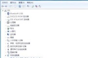 电脑无法联网的651错误怎么解决？（了解错误原因及应对方法，轻松解决651错误）