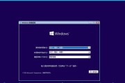 使用U盘安装Win8系统教程（详细步骤帮助您轻松完成系统安装）