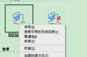 解决DNS问题的有效方法（轻松应对DNS问题的实用技巧）