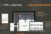 解决无法打开AI格式文件的问题（AI格式文件打开失败的原因及解决方法）