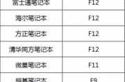 检查系统安装所需的硬件条件
