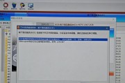 电脑启动时如何监测和解决磁盘错误问题（保护磁盘健康，提升电脑性能，磁盘错误监测与处理）