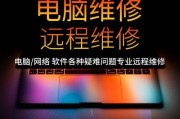 在苹果电脑上安装win7双系统的详细教程（一步步教你在苹果电脑上安装win7系统，并实现双系统切换）