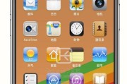 iOS6的功能与特点（一次全面升级的关键改进）