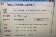 电脑被锁？轻松解锁教程大揭秘（快速解决电脑被锁的问题，让你重获自由）