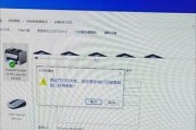 电脑无法连接错误561的解决方法（解决电脑无法连接错误561，恢复网络连接稳定）