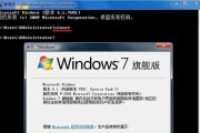 使用SSD安装Windows7操作系统教程（快速而稳定地将Windows7安装在SSD上）