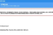 电脑换硬盘装系统教程（详细教你如何更换电脑硬盘并安装操作系统）