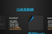 华为麒麟电脑分区教程（详解华为麒麟电脑分区的方法与技巧）