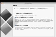 Windows7镜像安装教程（以Windows7镜像文件安装系统，让您轻松恢复或升级操作系统）