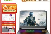 i7-7700配GTX1060（超强组合让游戏娱乐更流畅）