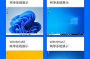 Win10专业版纯净版系统装机教程（轻松搭建高效工作平台，系统安装全程指导）