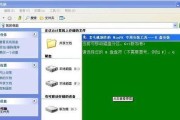 以系统U盘制作修复U盘装系统教程（快速修复U盘故障，实现系统安装的最佳选择）
