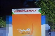 解决电脑619错误码的方法（一步步教你解决电脑619错误码，轻松恢复网络连接）