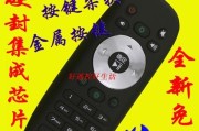 海信电视3000系列——一部震撼你视听体验的绝佳选择（海信电视3000系列）