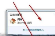 如何连接家里的无线wifi——笔记本上网指南（让你的笔记本无缝连接家庭无线网络）