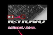 如何在联想笔记本上进行U盘分区（详细教程帮您轻松完成U盘分区操作）