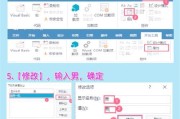 以WPS下拉选项为主题的高效办公技巧（发掘WPS下拉选项的功能，提升办公效率）