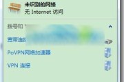 解决电脑拨号连接629错误的方法（详解629错误的原因及解决方案）