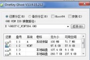 使用清华同方Win7U盘装系统教程（快速安装Windows7操作系统的详细步骤和方法）