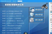 万能装机大师win10pe教程（轻松构建稳定高效的Win10PE系统，实现系统故障快速修复）