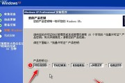 以惠普优盘装系统教程（一步步教你如何使用惠普优盘轻松装系统）