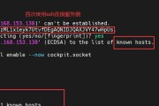如何设置电脑密码输入错误次数（保护个人信息安全的一种有效方法）