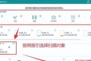 以finaldata数据恢复教程为主题的文章（从零开始学习finaldata数据恢复教程，轻松恢复丢失的数据）