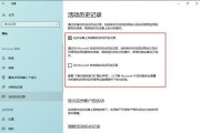 如何查看电脑使用时间？（掌握电脑使用时间的方法与技巧）