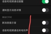 如何在苹果7电脑上设置个性化铃声（简易教程带你轻松设置个性铃声，让你的苹果7与众不同）