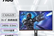 AOC显示器如何连接电视？（实现家庭影音娱乐的便捷连接方式）