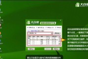 如何使用U盘安装XP系统（U盘装XP系统教程及注意事项）