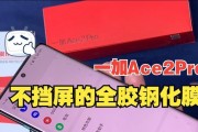 一加五的屏幕如何？（全面屏设计、高分辨率、色彩表现力）