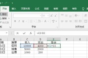 掌握Excel方差公式的使用方法（深入理解方差公式及其应用）