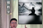 电脑剪影拍手变装教程（学会如何使用电脑剪影技术进行独特的拍手变装）