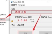 使用PE启动装系统（一步步教你解决U盘在PE环境中无法识别的问题）