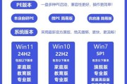 使用U盘启动盘安装XP系统教程（快速方便地安装XP系统，轻松解决电脑问题）