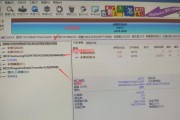 Win10重装系统分区教程（轻松学习Win10重装系统分区的步骤及技巧）