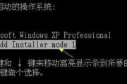 使用硬盘一键装系统轻松安装Win7系统（简单快捷的一键装系统方法，让您轻松升级至Win7系统）