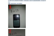 DIY电脑内屏更换教程（手把手教你自己更换电脑内屏，省钱又省心）